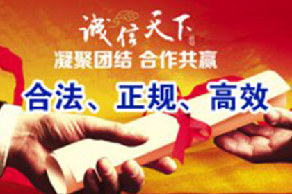 企业间无效借款合同应对策略